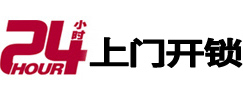 奉贤市极速锁行 - 奉贤极速开锁行